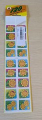 Vintage Carson-Dellosa Stickers, Open Package, Sunflowers, 2 Sheets With Backing