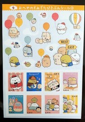 1 cute Sumikko Gurashi sticker food sheet diary DIY kawaii cat korean japan bujo