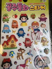 Snow White And The Seven Dwarfs Puffy Stickers Korean