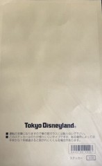 Vintage Tokyo Disneyland Electrical Parade Sticker Sheet Grand Debut