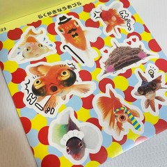 Shogakkan Uozura Fish Heads Stickers book 274 Japanese stickers Shogakkan