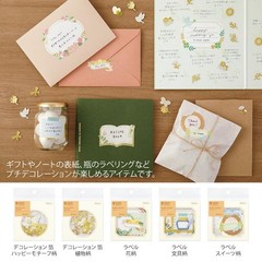 MIDORI sticker PCM label floral pattern 82610006