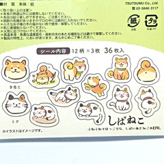 Shiba Inu & Cat Flake Sticker 36pcs Kawaii Japanese Dog Cat Seal