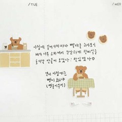 GGUMI HOME – Adorable scrapbooking sticker
