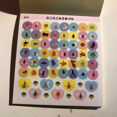 PRE-SALE Uozura Fish Heads Stickers book 274 Japanese stickers