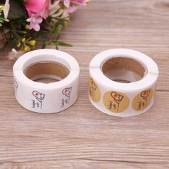 500Pcs Baked With Love Round Kraft Paper Sticker Adhesive Baking Label For Chris