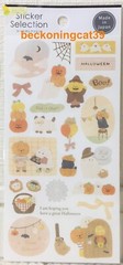 GAIA Natural Halloween Sticker Selection Pumpkin Ghost Cat Home 2023 MADE JAPAN