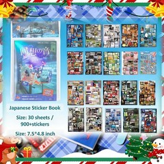 990Pcs Japanese Sticker Book, Retro Romantic Memory Series Comic Blue Style