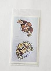 Vtg Stick R Treats Stickers NIP Hallmark Gotcha! Mummy Werewolf 1984 Halloween