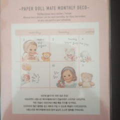 NEW! AFROCAT PAPER DOLL MATE DECO STICKER SET 021 STICKERS 1 sheet