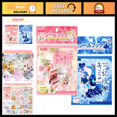 2-Pack Japanese Aesthetic Sticker Book – 1400+ Kawaii Stickers for Journaling, S
