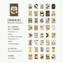 80Pcs Vintage Plants Butterfly Material Paper not Self-adhesive Sticker Journals