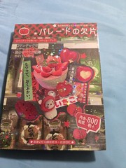45 Sheets Japanese Manga Style Sticker Book 6.1 x 4.3 x 0.7 inches, A-memory New