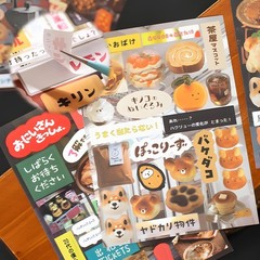 Japanese Sticker Book, Romantic Memory Series – 45 Pieces of Ancient Comic Ja…