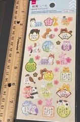 DAISO Japanese stickers Hannari Animal Kawaii 🦉🐼 🐸 Dog , Cat Japan