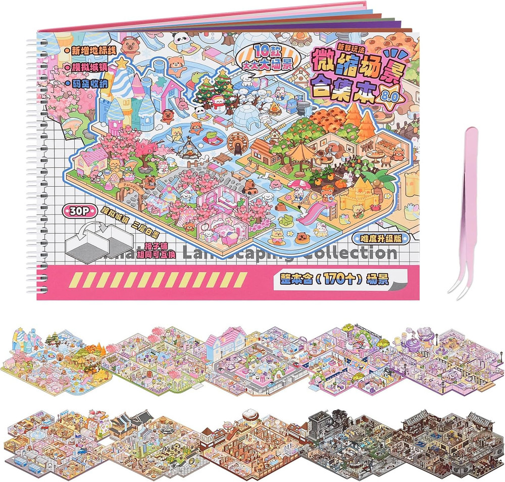 10Pcs Big Size 3D Sticker Scenes DIY Make Your Own Scene House Stickers