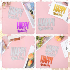 Happy Birthday Die Cuts for Card Making, Exquisite Birthday Stamps and Dies for