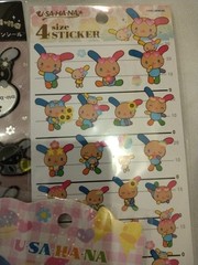 Usahana sticker Monotone Stone three kinds