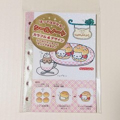 Nyan Nyan Nyanko Sticker Album Binder & Notebook Set of 2 San-X Japan