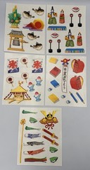 Vintage 1990s Creative Memories Stickers – 18 Sheets – Travel States Countries