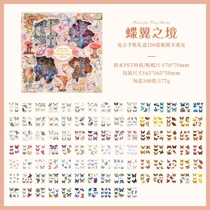 100pcs Vintage Butterfly Flowers Stickers Large Box DIY Scrapbooking Supplies