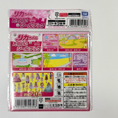 Licca-chan Disney Princess Sticker Book Set Activity Japan New Bundle