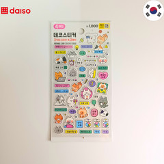 Daiso Korea 16pcs Kawaii Sticker Set Fruit, Animal,Emoji, Dinosaur, Dessert,Doll