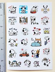 Peanuts «Snoopy & Friends» Sticker sheet