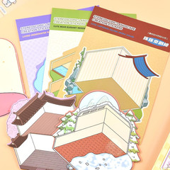 20 Sets DIY 3D Stickers Scene Collection Book DIY Sticker Scenes Make Your Own S