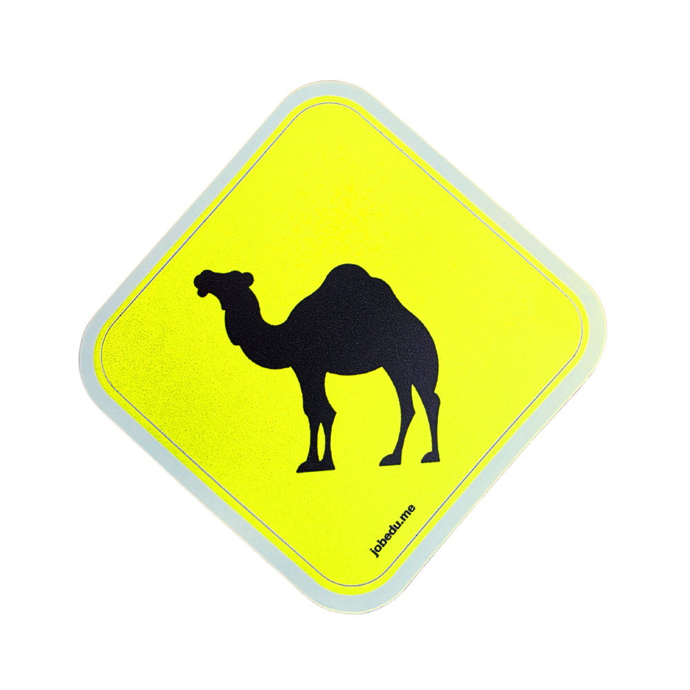 Camel Road Sign Vinyl Sticker 7cm | Desert Animal Car Laptop Water Bottle Decal