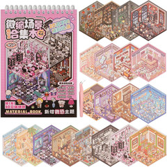 20 Sets 3D Sticker Scene Book – DIY Horror Adventure House & Kawaii Mini Sticker