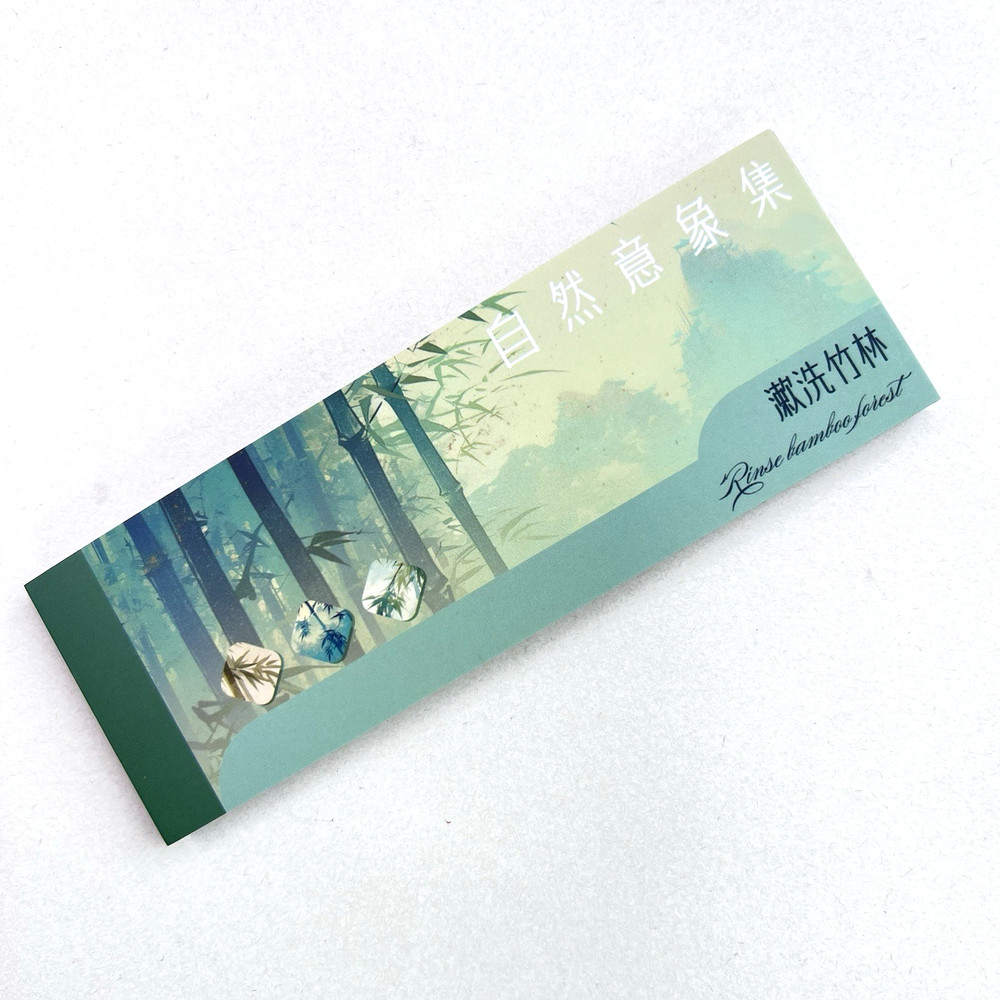 Green Bamboo Washi Paper Sticker Book Asian Junk Journal Planner Collage