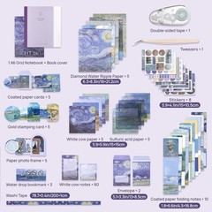 Van Gogh Scrapbook Photo Album Supplies Kit with Tweezers and Glue Tape, Aest