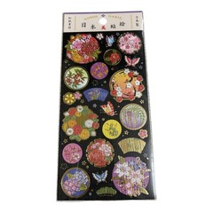 Japanese Sticker Set Ninjya Sakura Fuji Cat Cute Kawaii Japan