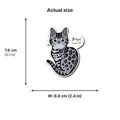 Sit Bengal Cat (Gray) B-SIDE LABEL sticker vinyl decal japan thick graphic art
