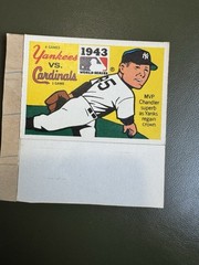 Vintage 80s sticker