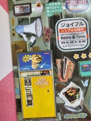Japan Retro Sticker Sheet Cup Noodle Vending Machine Famicom 80s Tokyo Aesthetic
