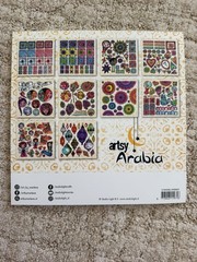 Art by Marlene 8”x8” Lot Of 4 Packs Paper Elements 750+ & Arty Paper Pad Space