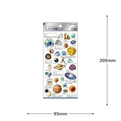 Kamiojapan Stickers – Adult Picture Book Stickers – Astronomy 226374