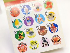 Uozura Fish Heads Stickers Book 274 Seal Book Cute From Japan Fast Shipping