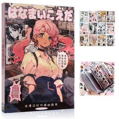 Japanese Manga Style Sticker Book Flower Dance sprigs Romantic Memory Series,…