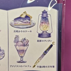 Q-Lia Japanese Stickers (Sky in the dusk)