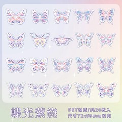 Butterfly Stickers Pack 20 Pcs Laser Glisten Creativity Decorative Collage Hand