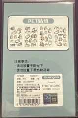Mofusand x Shark Stickers 4 Sheets