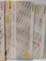 CREATIVE MEMORIES GREAT LENGTH STICKERS – LOT OF SIX (6) PACKAGES – SEE LIST