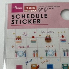 Craft Planner Tiny Stickers For Events Activities Playful Repeats