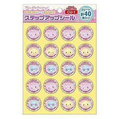 Showa Note Step Up Sticker Reward Sticker Myukkuru Dreamy