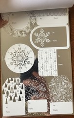 Christmas Card Tags