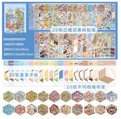 40Pcs 20in1 3D Landscape Stickers Collection Book Album Cartoon Scene DIY