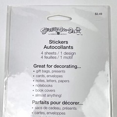NEW Stickety-Doo-Da CHRISTMAS TEDDY BEAR American Greetings Stickers 4 Sheets